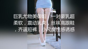 变态小伙多次迷翻小女友偷偷爆她的菊花