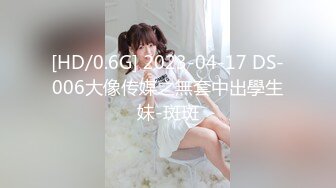 [MP4/ 116M] 极品玲珑身材的淫妻猫宝宝，大屌攻小萝穴，电梯前造娃 紧张刺激，最强速度狠插后入