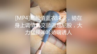 成人用品推销小姐沦为客户使用性工具的!