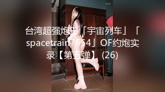 MKY-AP-006-强上可爱女邻居-白沛瑶