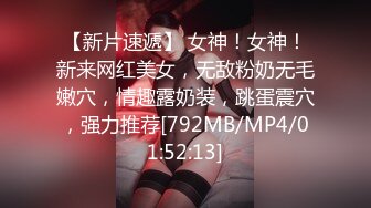 [MP4/966MB]果凍傳媒GDCM-015女友閨蜜是我的狗奴-林洋