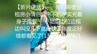 [MP4]STP26097 【超美高端??罕见露脸露点】极品CosPlay爆机少女【喵小吉】五月新作《原神甘雨》超魅COS萝莉粉穴 VIP2209