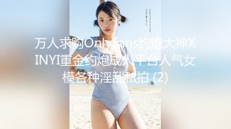 簡直棒呆了，16歲的小妮子為了一個愛馬仕就出賣自己的處子之身