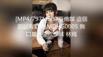 [MP4/ 1.09G] 肉肉的丰满10级甜美轻少妇，全程高冷的感觉 跳蛋自慰，虽然自慰有点敷衍 但耐不住甜美漂亮