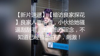 强势回归！绝美良家老师反差穿JK被多人玩弄！Chinesehomemade_16614996256576853