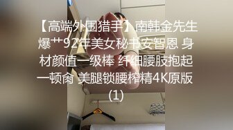 本站独家赞助屌先生  黄发女外围 花活真不错  全网独播