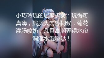 [原创] 大学女生宿舍做爱，宿舍里还有人在，听到动静全部没声音了