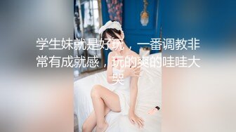 【AI高清】小陈头约操粉嫩女大学生蜜桃臀大长腿粉鲍鱼【MP4/431MB】