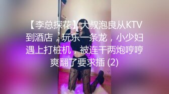 [2DF2] 偸拍大肚腩老总长得挫但性感身材爆乳娇妻是极品看片j8硬了到她旁边又撸又口给打飞机1080p原[MP4/105MB][BT种子]