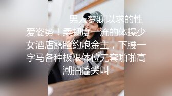 有絲學生氣質的大奶美少婦和老公酒店下海，產後護理不行，奶子下垂厲害