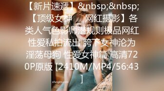 STP33960 新人女神【新郁郁的兔兔】知性妩媚结合小骚货的眼神谁能扛得住身姿曼妙看了喷鼻血！