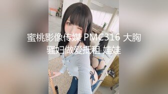 [MP4/ 436M] 真实约良家我负责干你负责看，知性美熟女，语文老师，这跟面试一样谈了半天，脱光骚货属性完全展露