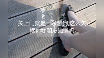 【新片速遞】国产TS系列性感美妖芭娜娜清纯学妹换装黑丝OL飞机杯自慰高潮 [428MB/MP4/00:12:56]