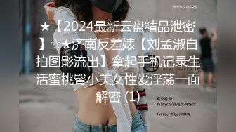 [MP4/ 187M] 老王探花3000块约炮极品大长腿黑丝女神“下面洗干净点我要舔”