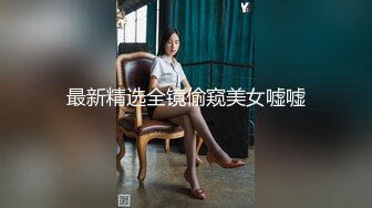 【AI换脸视频】鞠婧祎 女下属为加薪献身公司三大男高管 无码