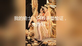 姐夫趁家里没人玩弄邻居巨乳妹被小姨子撞破花钱把她拉下水一块3P