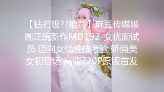 2024年新流出，【私房原创偷拍】，大一萝莉学妹,特别嫩感觉，她男朋友都没怎么开发过，不反抗