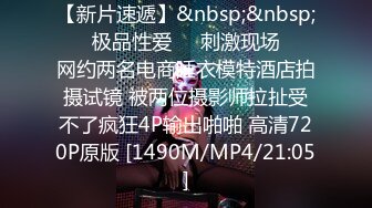 麻豆传媒 PH-148 情人节专属失恋救赎温芮欣