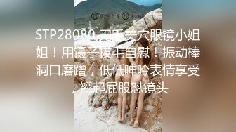 ❤颜值与身材俱佳，风格多变调教系网红小姐姐✿pandora✿臀控不要错过 (1)