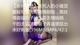 ♈♈♈【新片速遞】推特上的极品夫妻，【杜与妻的故事】，老婆是个女神大长腿，经常找三四个男人组局，大场面淫趴，玩得超级花 (3)