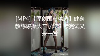 「对白清晰」真实开苞房产推销员！你这样帅哥我们签合同之前你先陪我一次 出来我就签字好不好