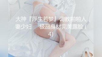 [MP4/582MB]4-25新流出酒店偷拍 开房过夜的年轻情侣纯欲美女早起屌上蹦迪