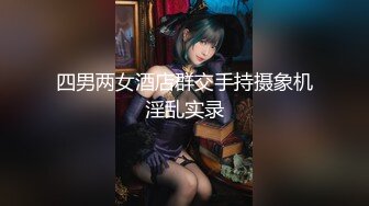 國產AV 蜜桃影像傳媒 PMC360 癡女小妹渴望哥哥大屌 艾瑪