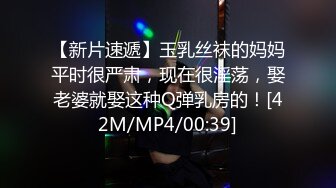 [MP4]长发牛仔裤性感妹子舔奶调情再到床上口交骑乘猛操