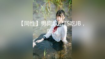 研究生女友主动女上