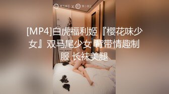 [MP4/1420M]6/7最新 真实夫妻深夜啪啪口交大鸡巴舔蛋蛋直播给狼友看VIP1196