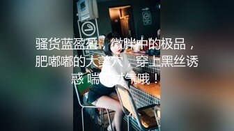 《顶级震撼✿超淫现场》多男女群P盛宴肏出新高度！网红极品身材反差女神JJSEX私拍四季，堪比岛国疯狂多人尺度惊人