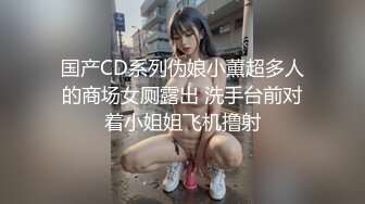 真实操姑妈 玩弄骚母狗的搔穴