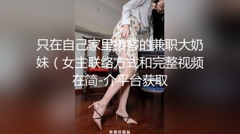 [MP4]甜美气质美女！吊带睡衣换装死库水！大白翘臀对着镜头，张开双腿掰骚穴