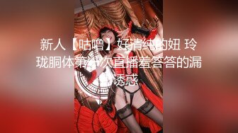 [MP4/ 5032M] 最新封神极品乱伦海角乱伦大神痴恋巨乳表姐新作-趁表姐睡觉偷袭 给表姐搞了次内射太爽 高清720P原档