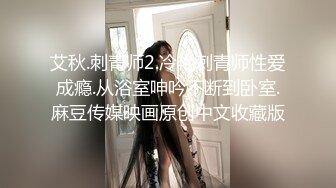 学生制服美妞！蜜桃美臀激情操逼，超棒身材极品美腿，扶着椅子后入