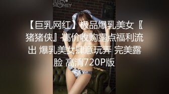 B 【影片名称】：2024年3月，人妻深夜偷情，【爱插枪的女流氓】，跟炮友车震，不过瘾户外裸漏，好刺激好爽，精彩 【出演女优】：人妻 【影片容量】：1.71G 【是否有码】：无码 【种子期...