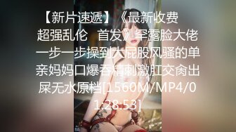 [MP4/ 1G]&nbsp;&nbsp;很有骚劲的极品小少妇，黑丝情趣完美好身材，撅着屁股的样子真骚，让大哥舔逼各种抽插