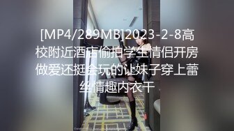 [MP4/913M]1/5最新 流出公园女厕偷拍游客尿尿妹子颜值还不错VIP1196