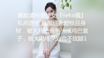 出差成都潮人小姑娘