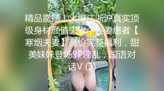 ✅最新流出FC2-PPV系列✅美乳美尻20岁清纯娇羞幼儿园老师援交✅身材无敌长腿美乳✅满满撸点