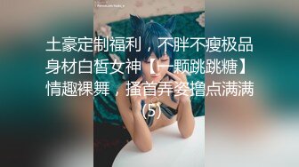 《重磅收费精品福利》入会粉丝团专属91露脸反差女神网红【小蓝】的性福生活无水全收录高颜特骚身材又好撸点很高 (9)