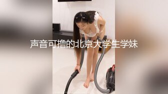 看着清纯其实很闷骚