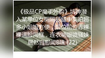 自拍达人认证后入小女友