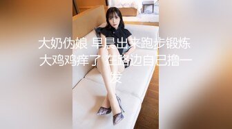 研究生在读的黑丝骚女友（无套求内射）