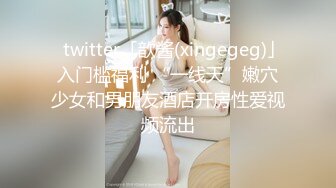 白丝眼镜伪娘