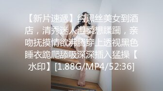 糖心Vlog 表妹治疗 淫荡的超强侍奉 萝莉社