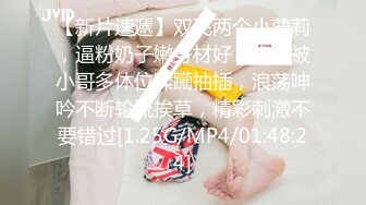 [MP4/1.91G]【老王1探花】2022.01.10 偷拍 真实攻略女技师 4天多女多场