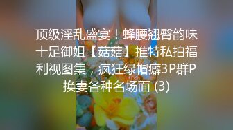 “啊 啊爸爸 爸爸要高潮了”极品骚货人妻被大鸡巴操成母狗了，嘴里塞着内裤 承认自己是母狗，高潮到浑身抽搐颤抖