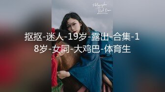 【新片速遞 】&nbsp;&nbsp;熟女人妻 在家偷情被无套输出 表情很享受 身材丰腴 鲍鱼肥厚 [127MB/MP4/02:11]