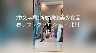 【JVID重磅】5倍快乐【伊芙蝶 Jessica 罗颖 Stacy 昆娜】未公开